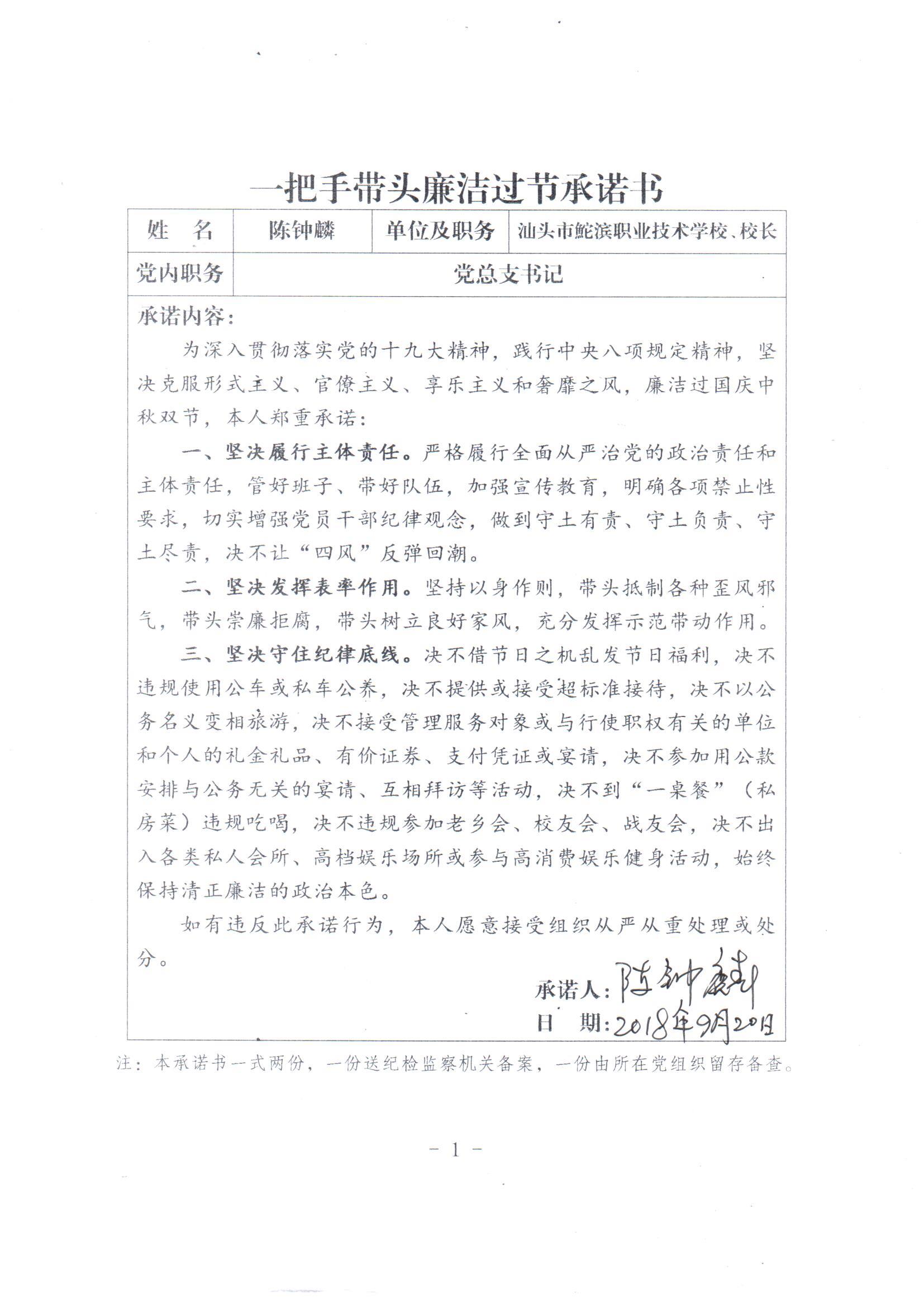 QQ图片20180921075725.jpg