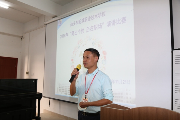 林校讲话.JPG