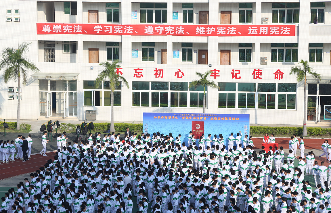 QQ截图20181204092658.png