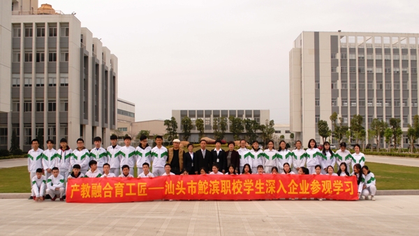 合影1.JPG