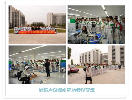 超声.png
