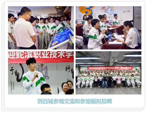 百城.png