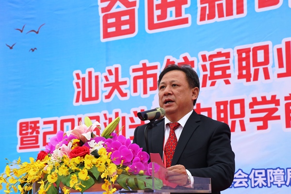陈校长.jpg