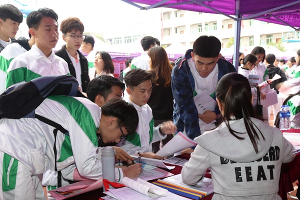 学生应聘1.jpg