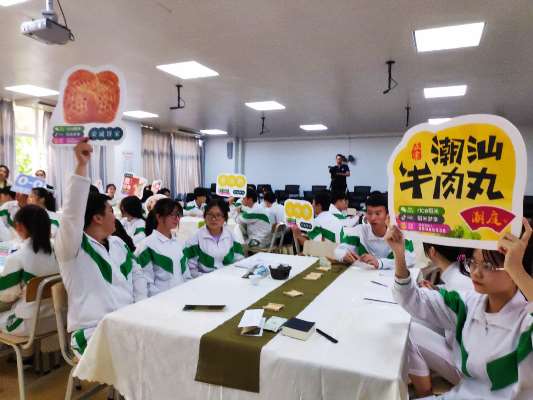 潮汕牛肉丸.jpg