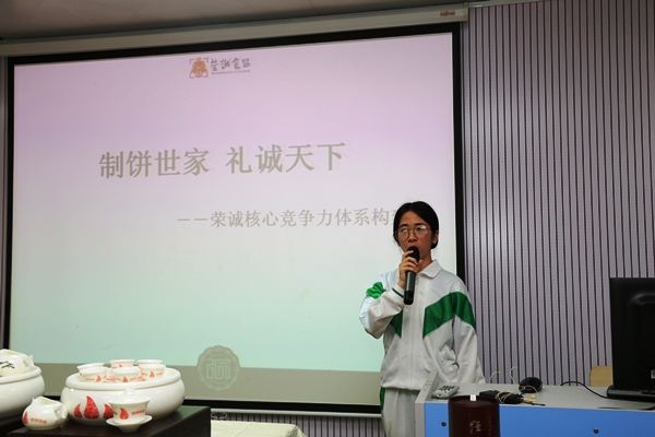 介绍腐乳饼.jpg
