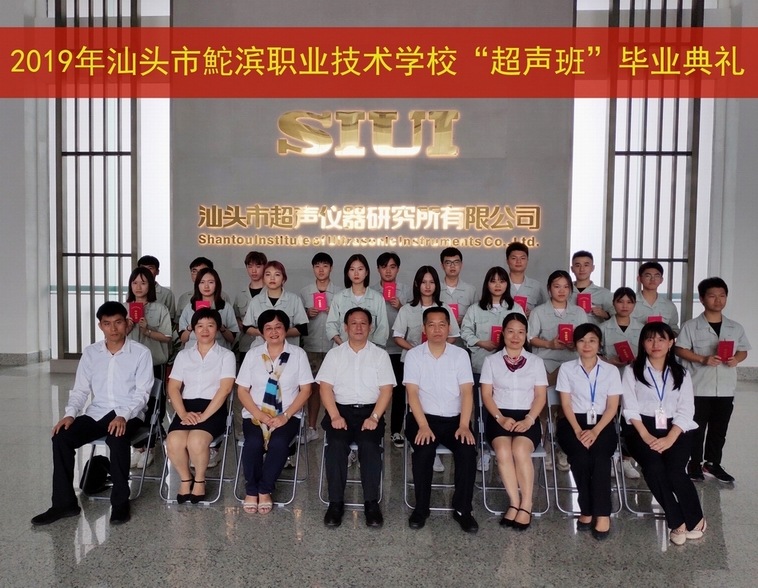 微信图片_20190628084320.jpg