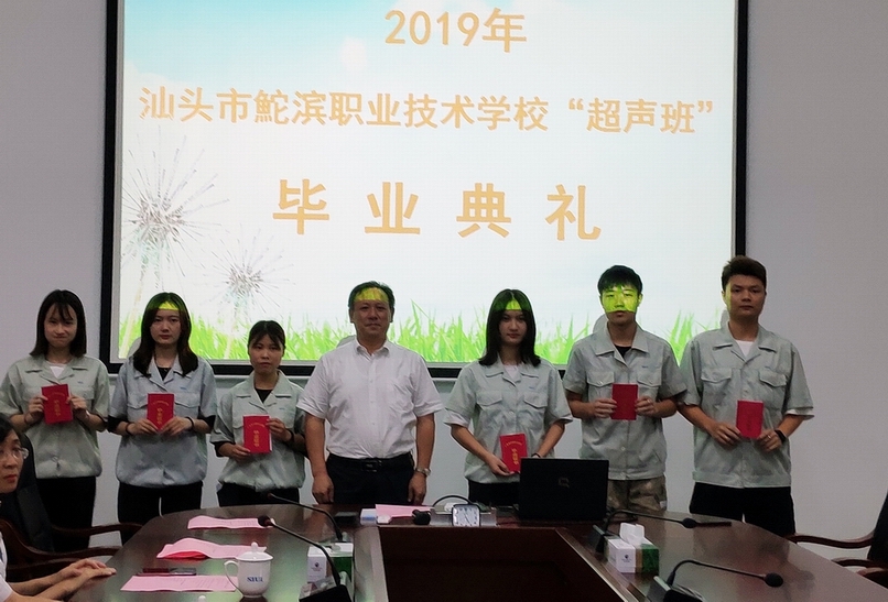 微信图片_20190628084222.jpg