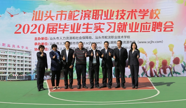 合影2（新）.JPG