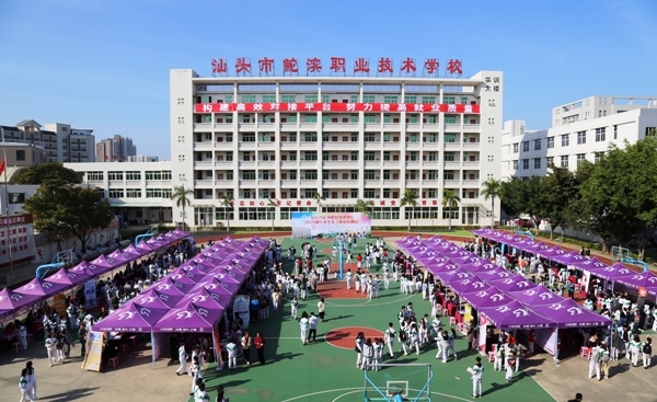 招聘会（远景）（新）.JPG