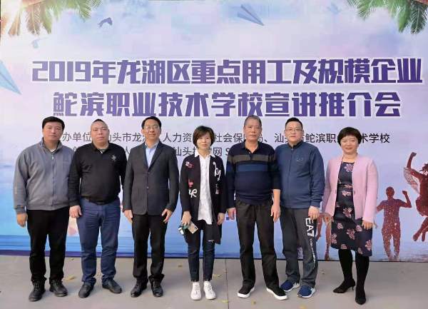 供需见面合影（新）.jpg
