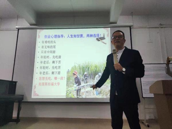 创业2（新）.jpg