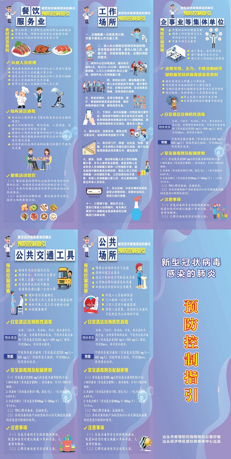 微信图片_20200208172342.jpg