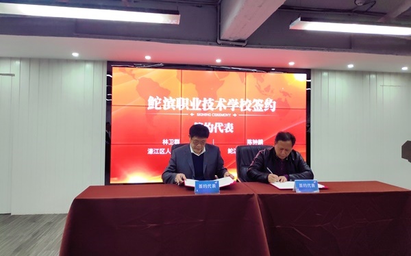 签约1（新）1.jpg