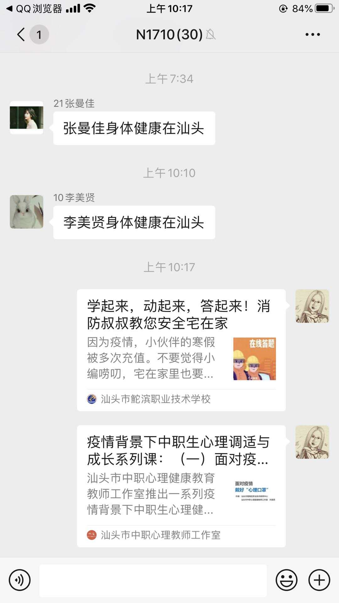 微信图片_20200407111603.jpg