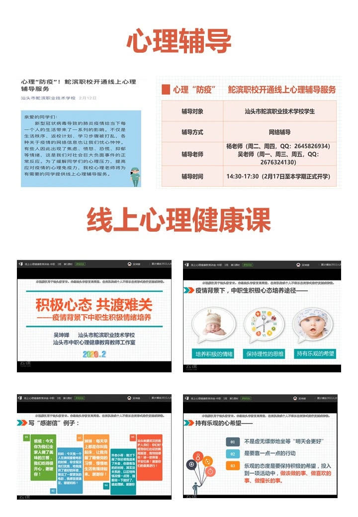 微信图片_20200423152040.jpg