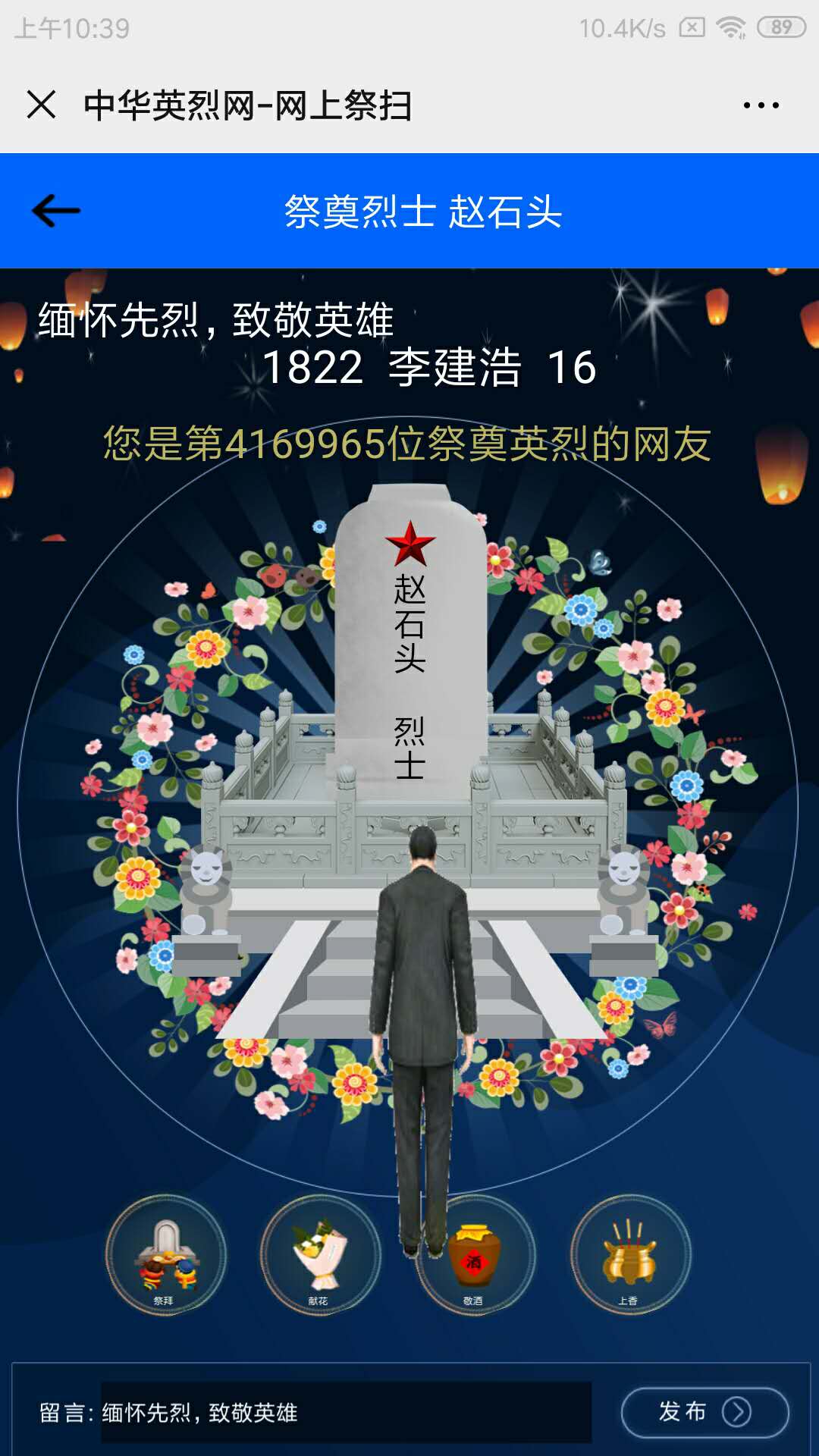 微信图片_20200407111741.jpg