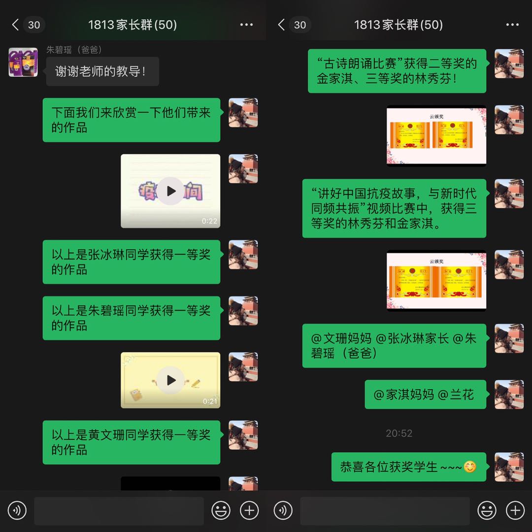 微信图片_20200517162731.jpg