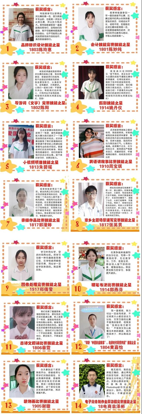 微信图片_20200618234700.jpg 微信图片_20200618234700.jpg