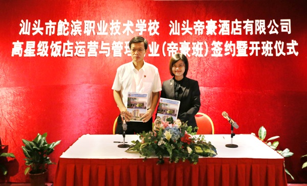 签约1.jpg