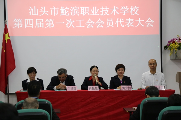 代表大会筹备情况1.JPG