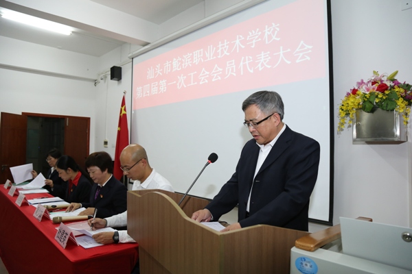 工会工作报告1.JPG