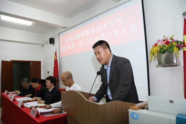 吕校发言1.JPG