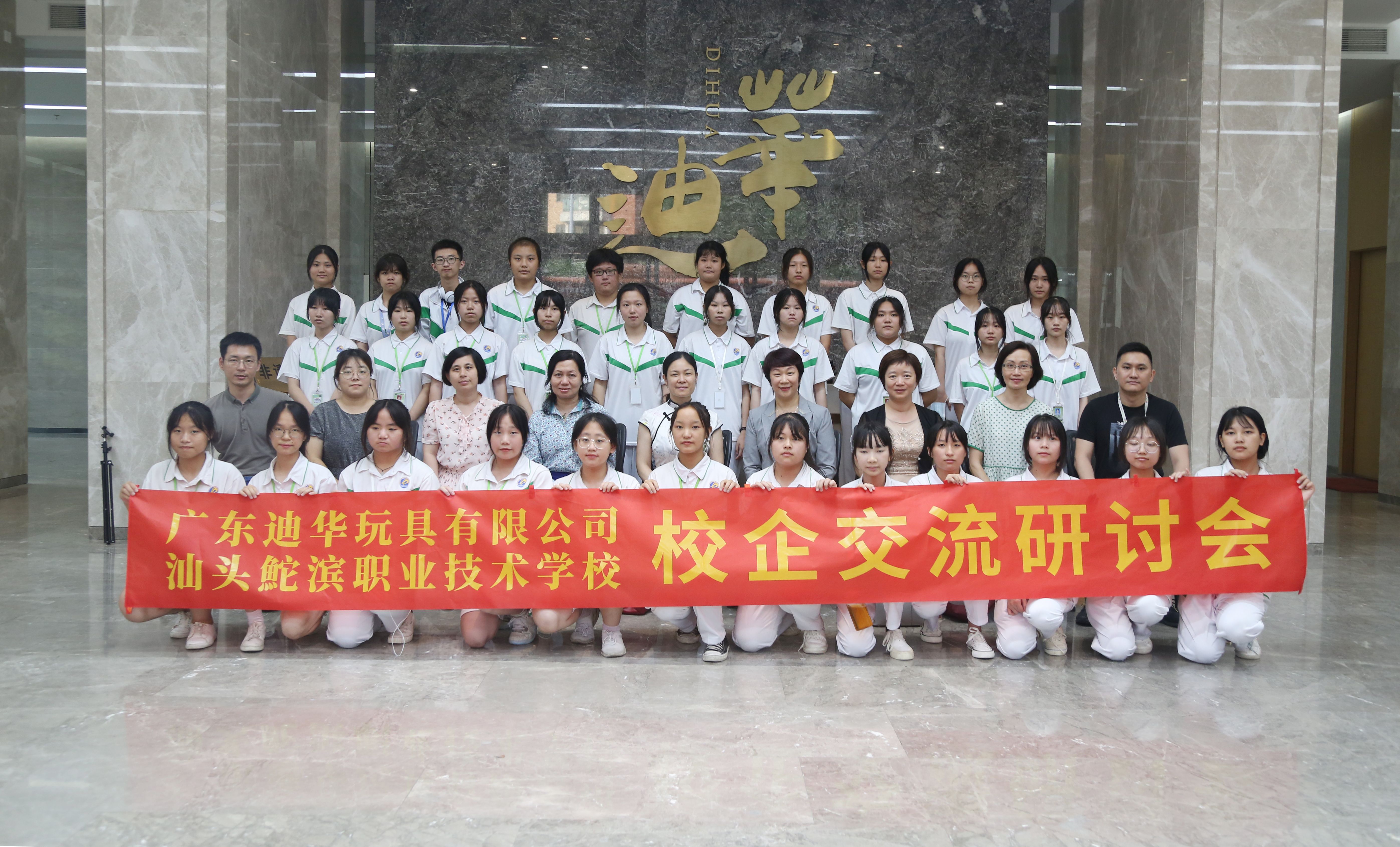 毕业生合影.jpg