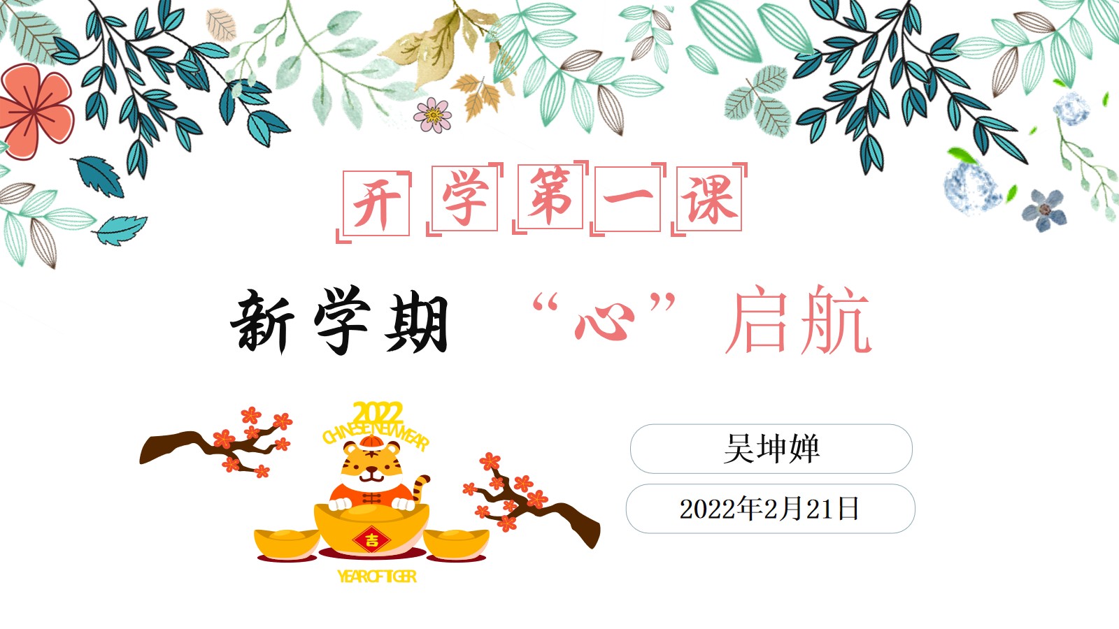 幻灯片1.jpg