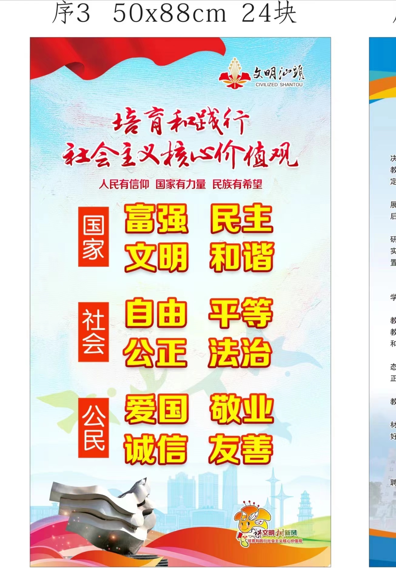 微信图片_20230110164333.jpg