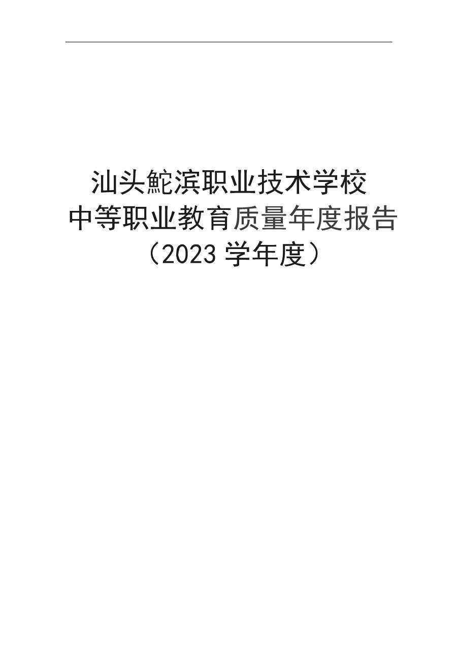 2023_01.JPG
