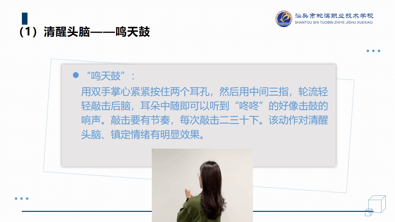 幻灯片2.JPG