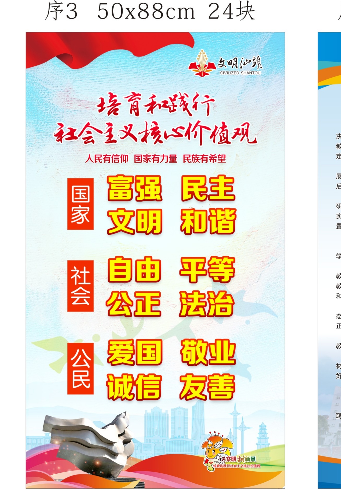 微信图片_20240430103721.jpg