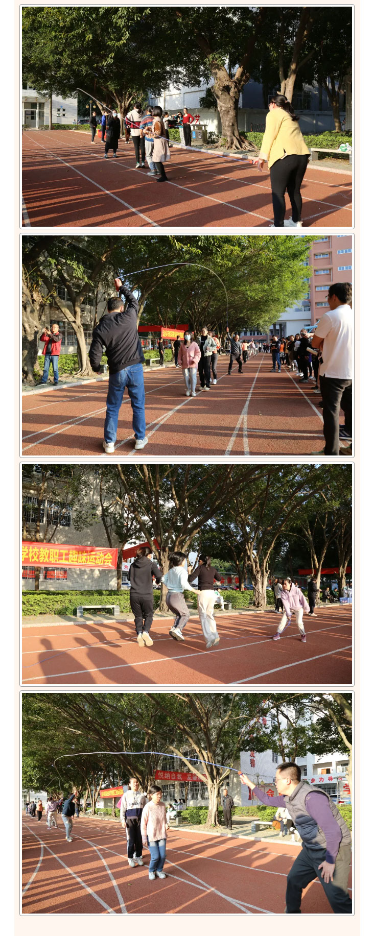 运动凝聚力量，友谊成就梦想-——鮀滨职校举行教职工趣味运动会_17.jpg