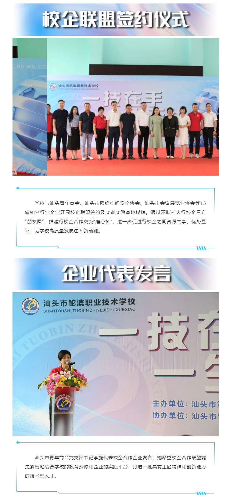 一技在手，一生无忧——我校举行职业教育活动周技能节展示日暨校园开放日活动_14.jpg