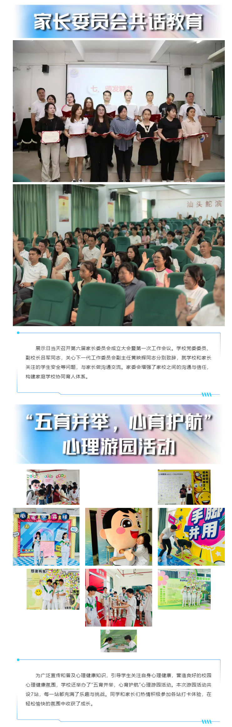 一技在手，一生无忧——我校举行职业教育活动周技能节展示日暨校园开放日活动_20.jpg