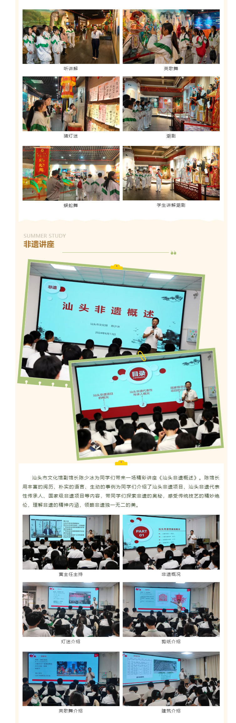 探寻非遗奥秘，传承工匠精神——我校外语旅游教学部组织学生参加系列非遗体验活动_08.jpg