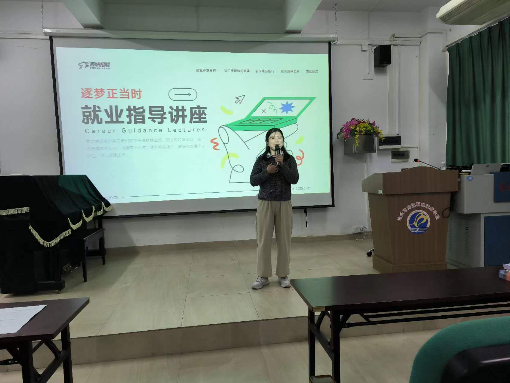 微信图片_20240720012302.jpg