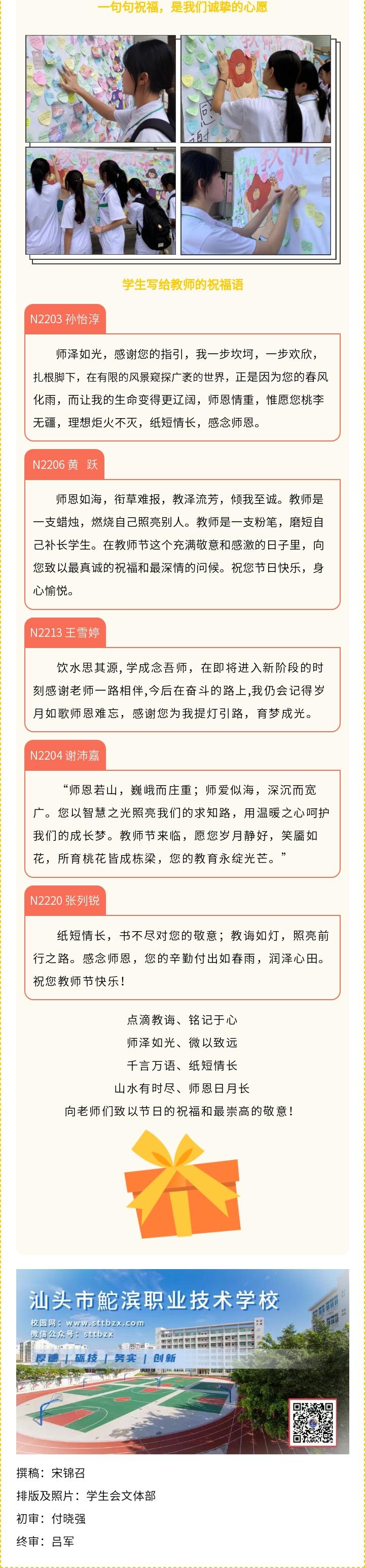 (2).jpg